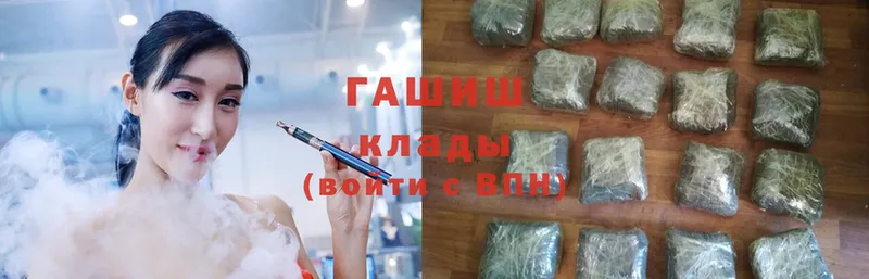 Гашиш hashish  Белоярский 