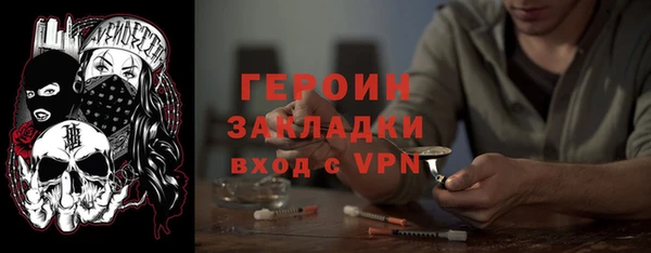 меф VHQ Вязьма